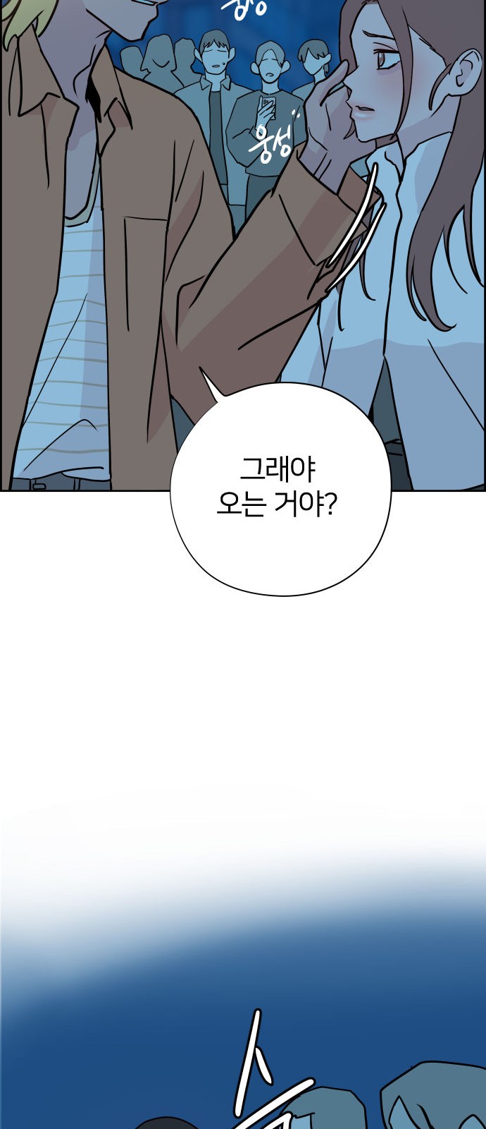 66 페이지