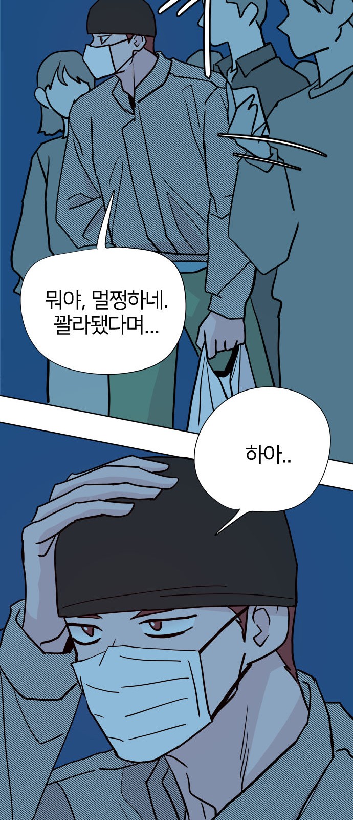 67 페이지