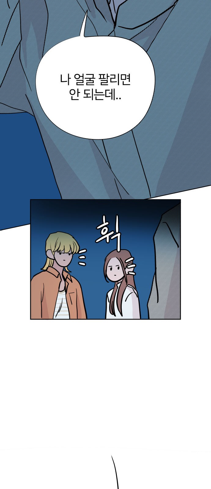 68 페이지