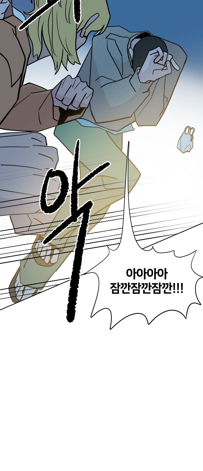 72 페이지