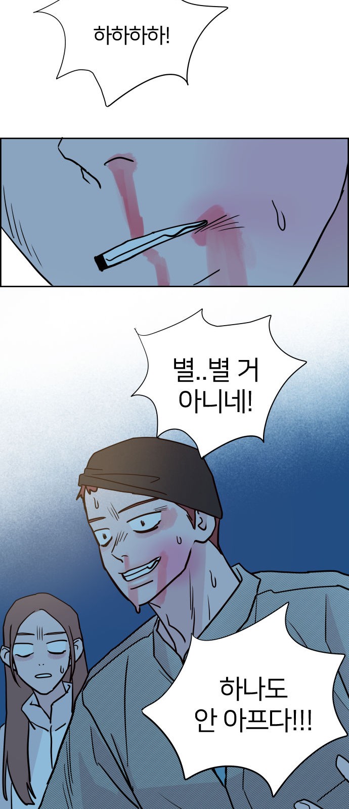 76 페이지