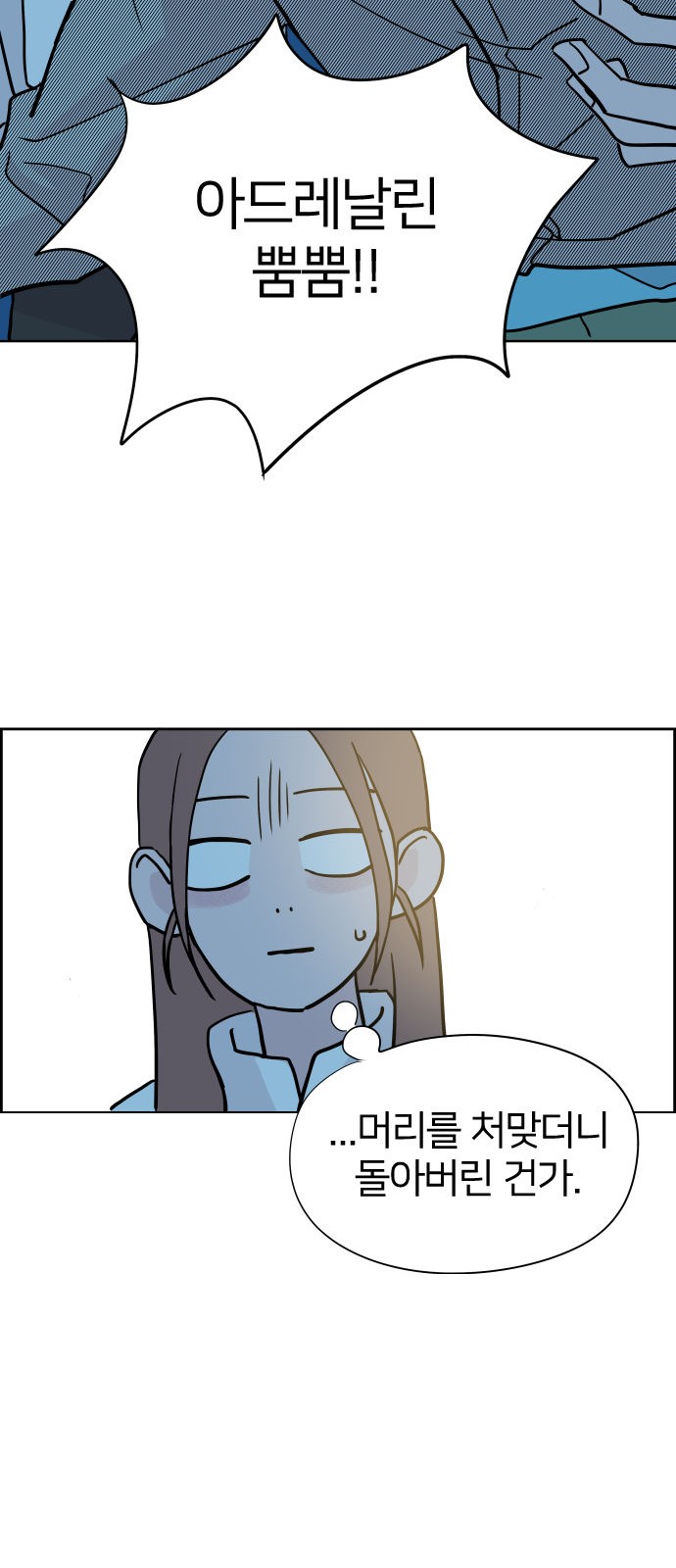 77 페이지