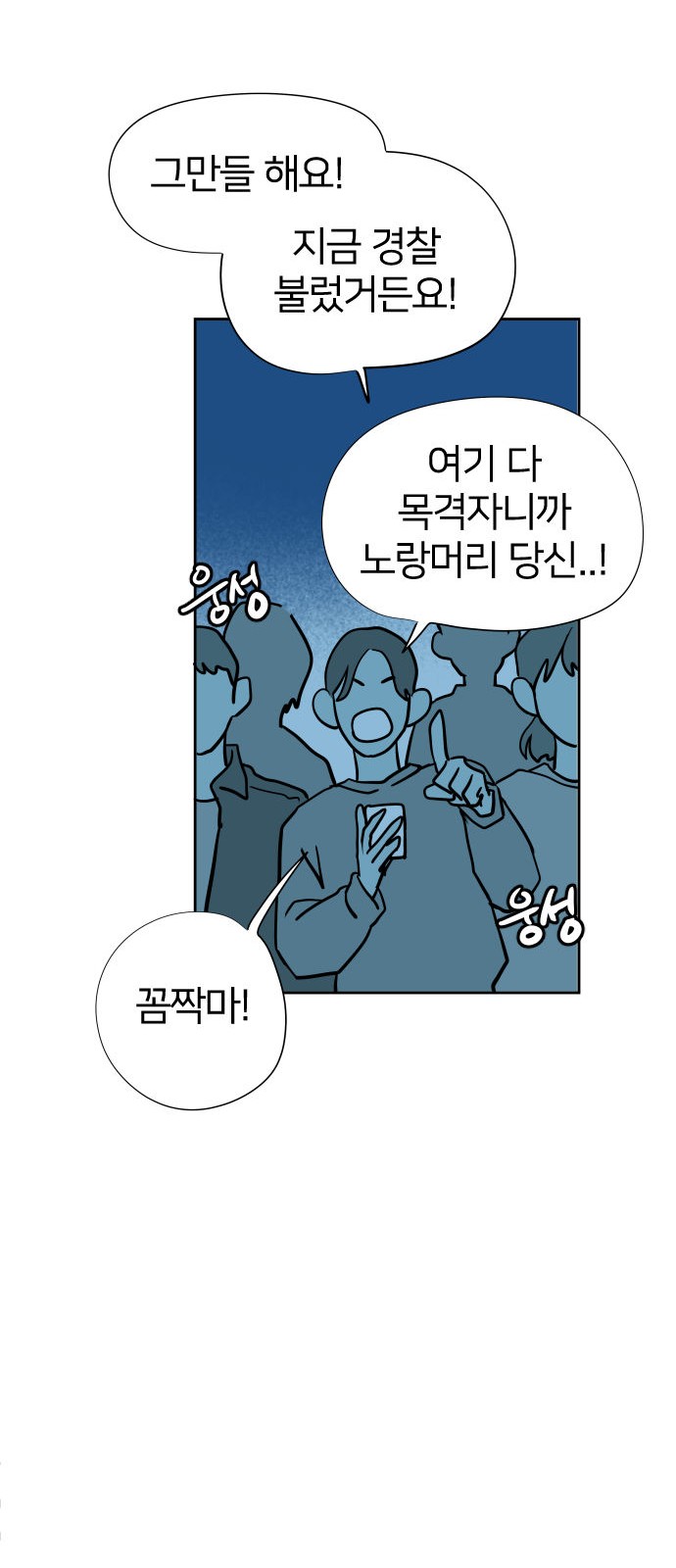 78 페이지