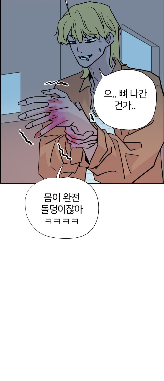 80 페이지