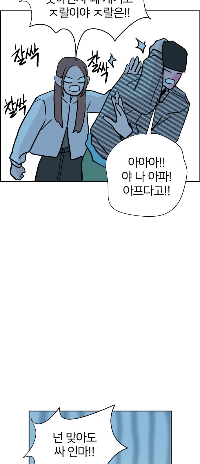 82 페이지