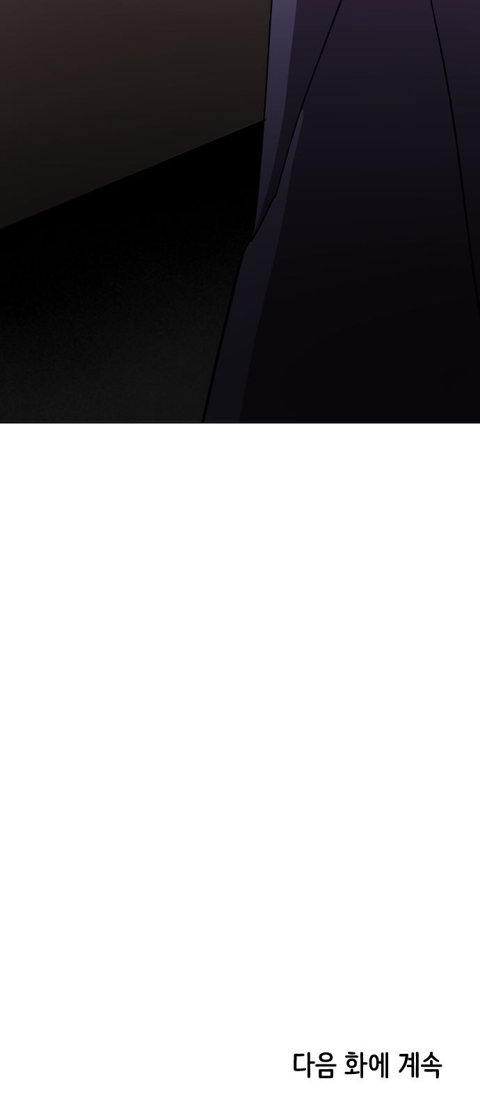 92 페이지