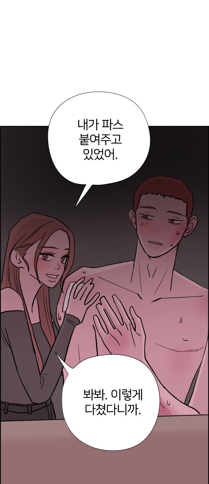 13 페이지