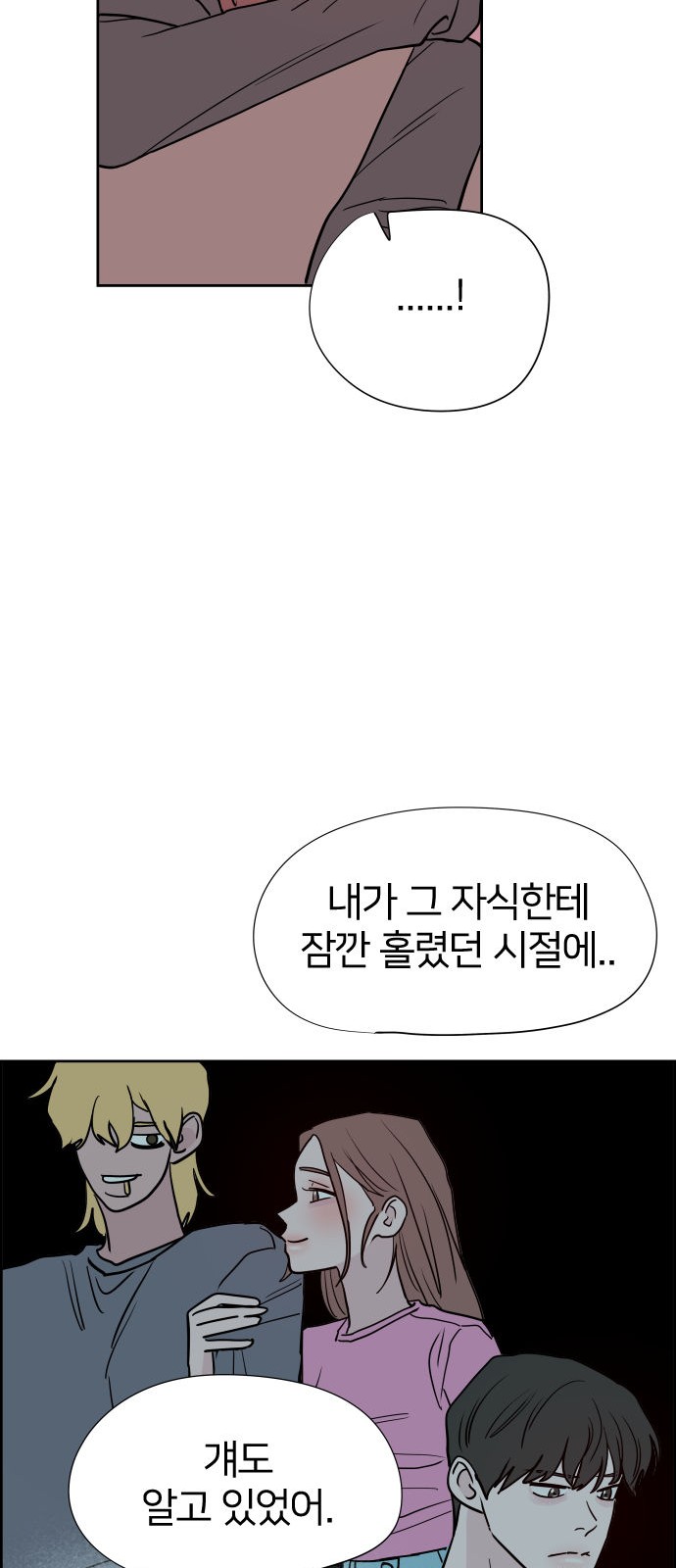 28 페이지