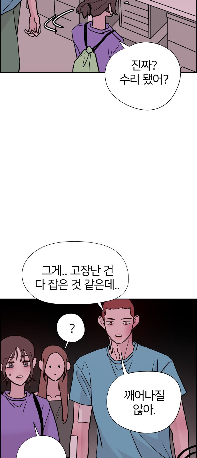 34 페이지