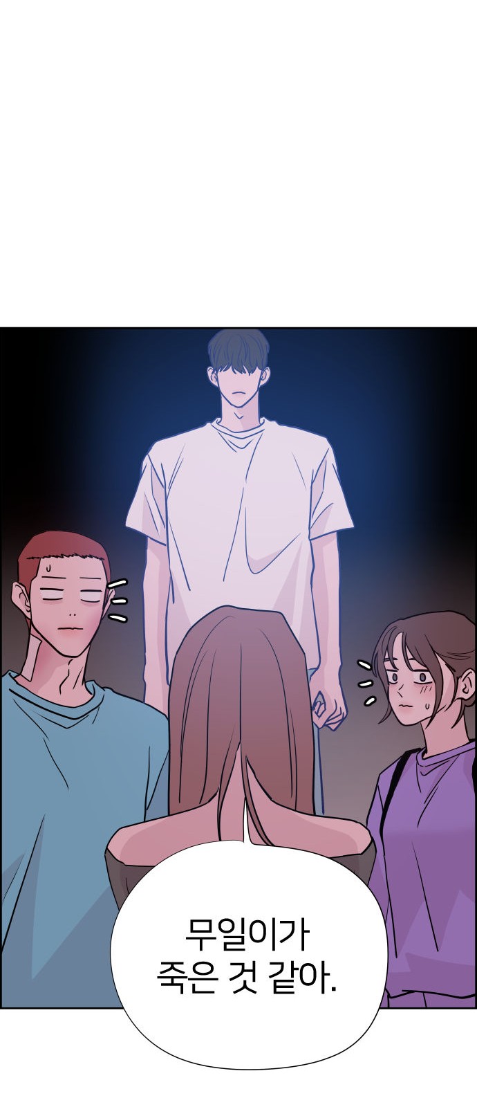 47 페이지