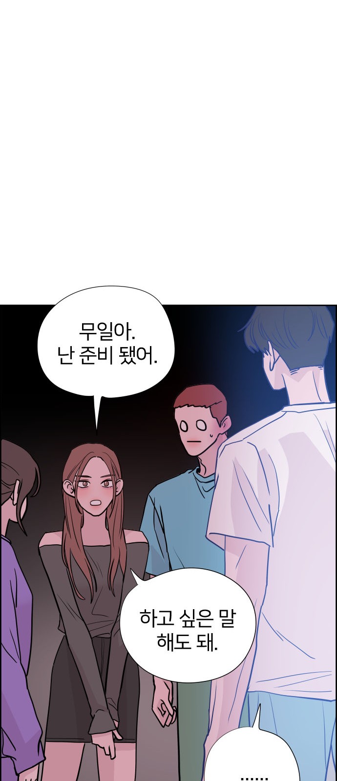 49 페이지