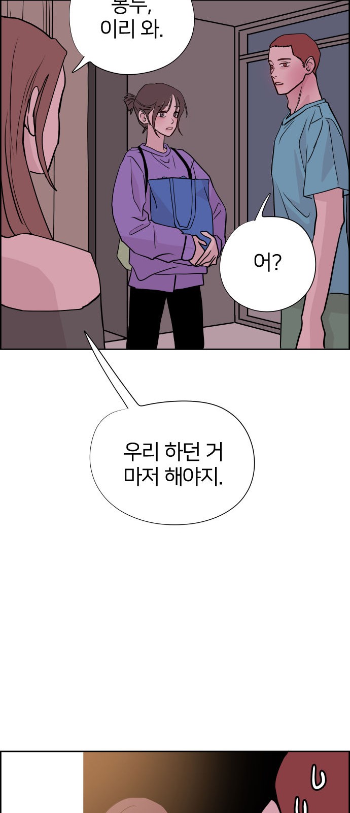 62 페이지