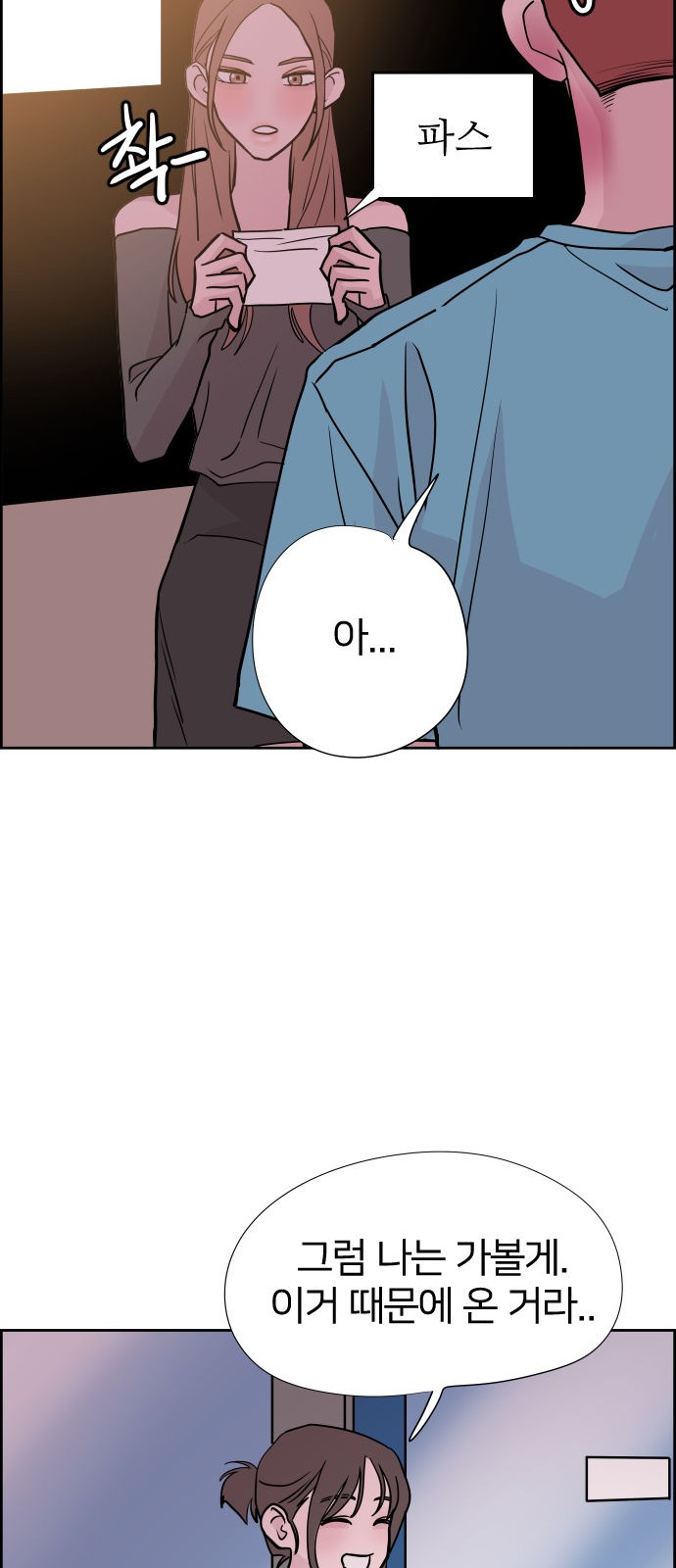 63 페이지