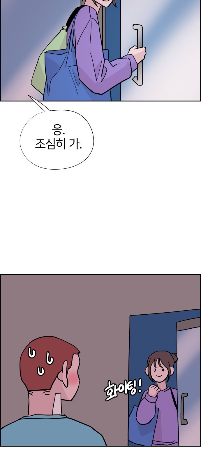 64 페이지