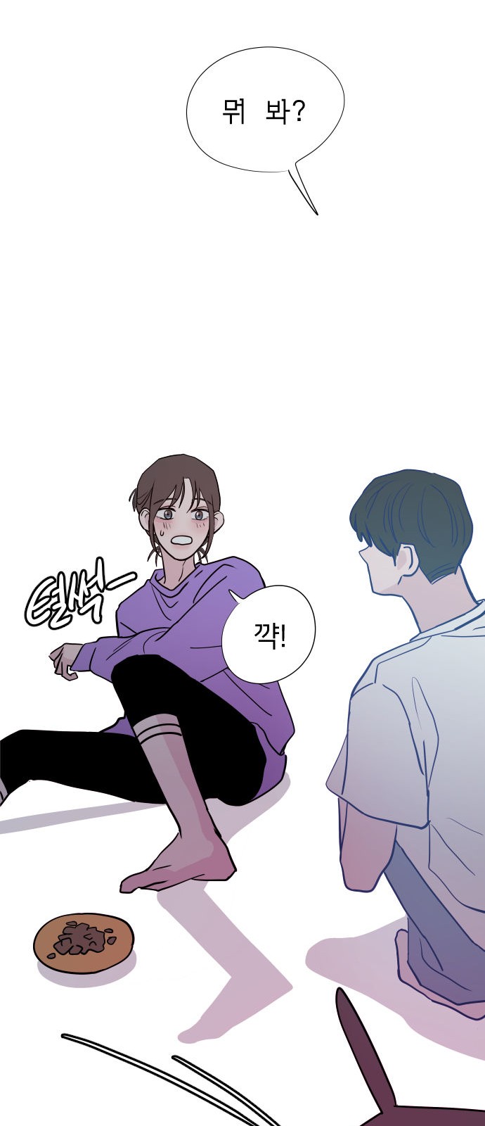 72 페이지