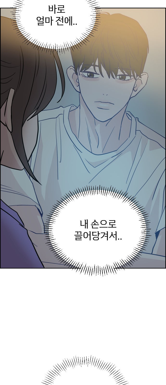 74 페이지