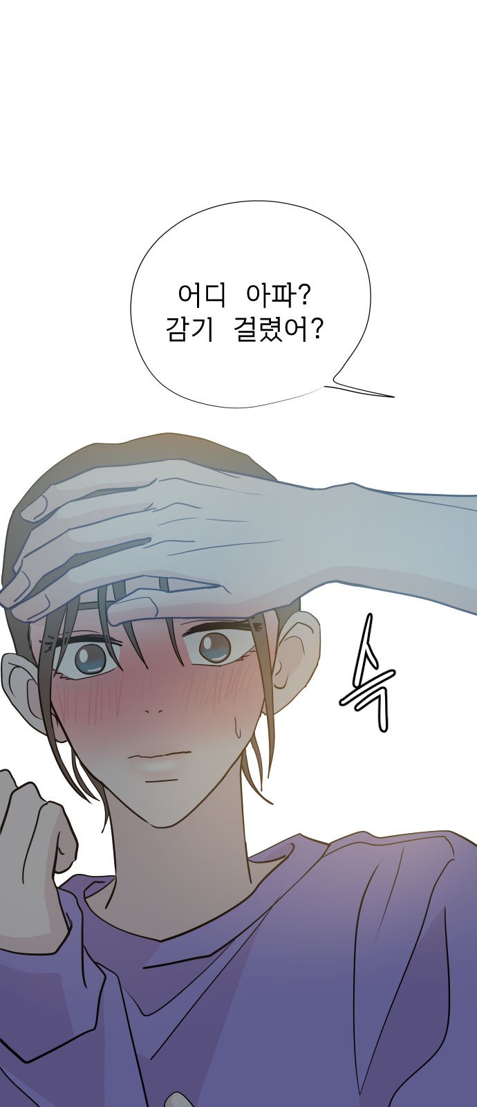 76 페이지