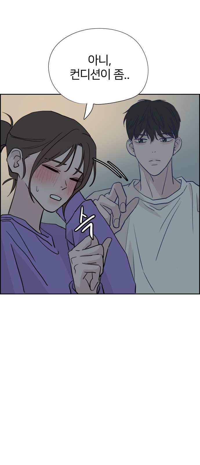 79 페이지