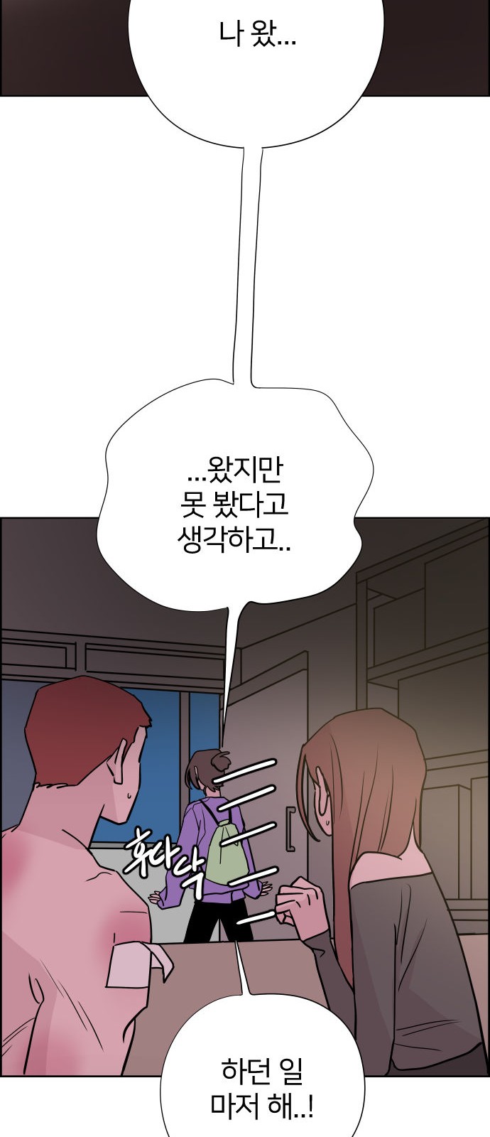 8 페이지