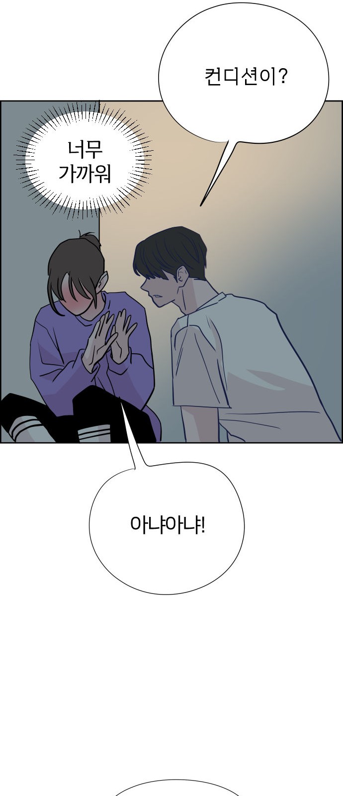 80 페이지