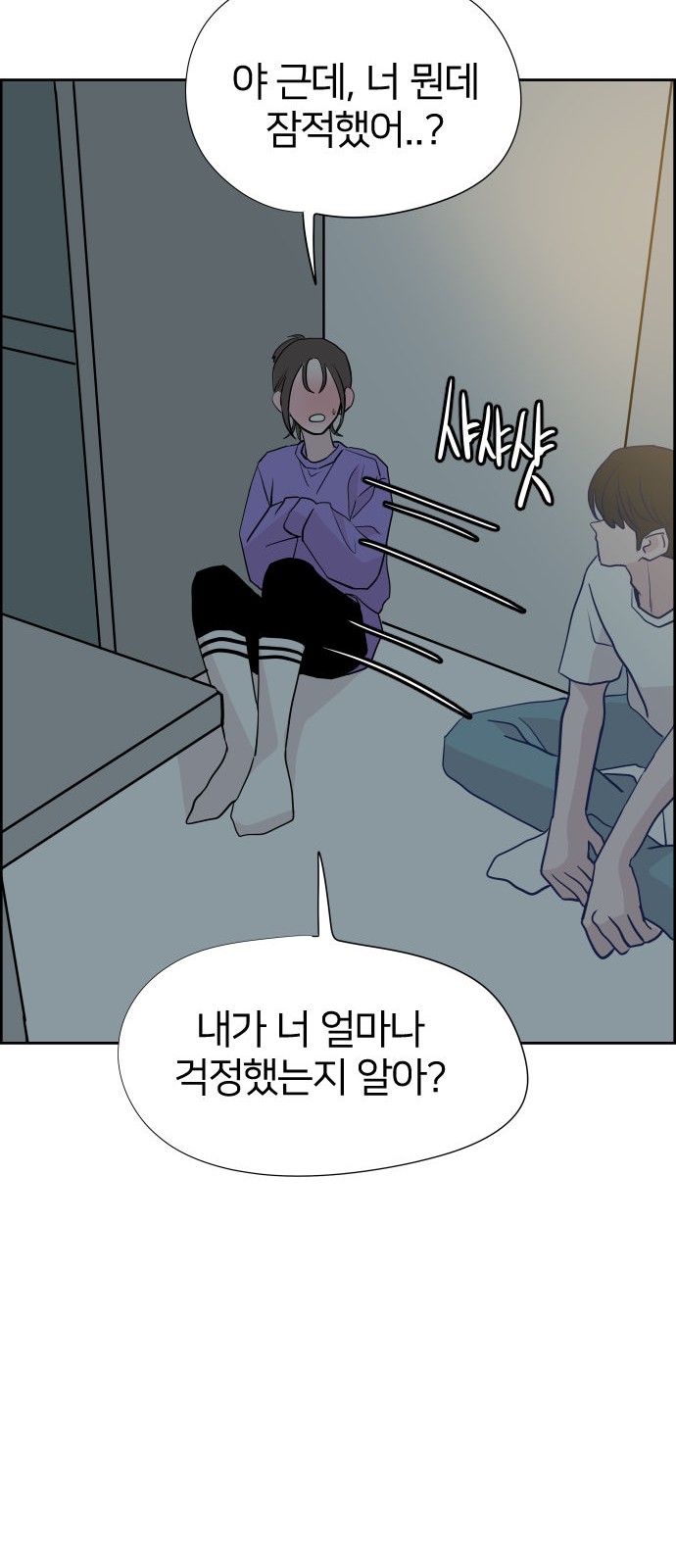 81 페이지