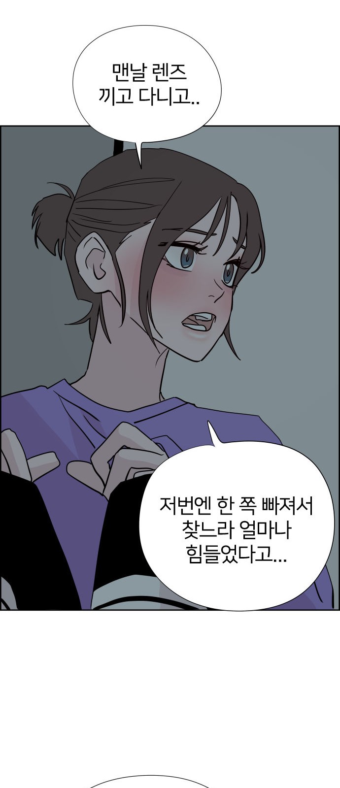 82 페이지