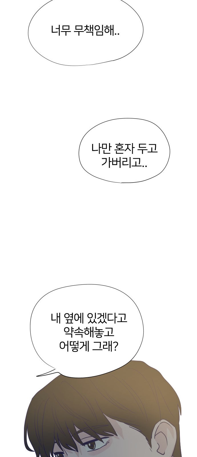 83 페이지