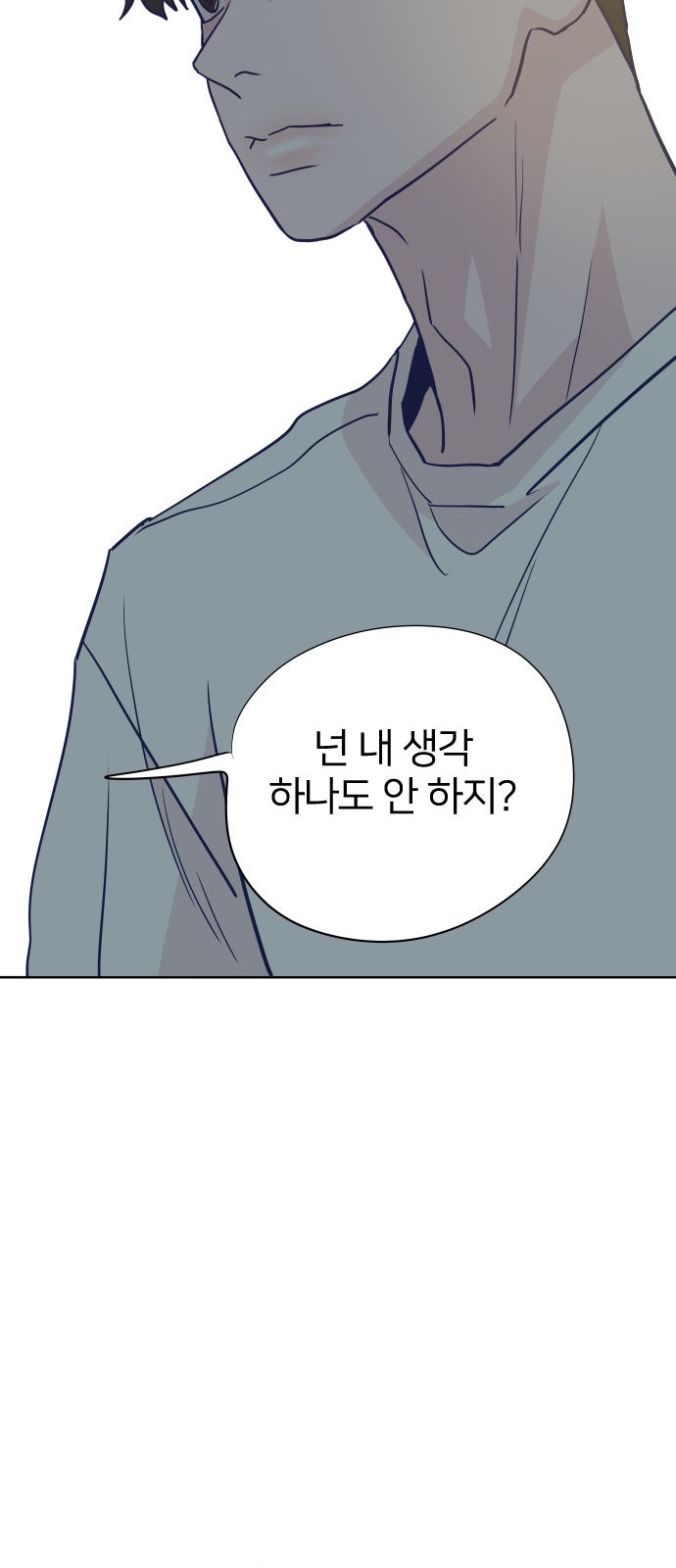 84 페이지