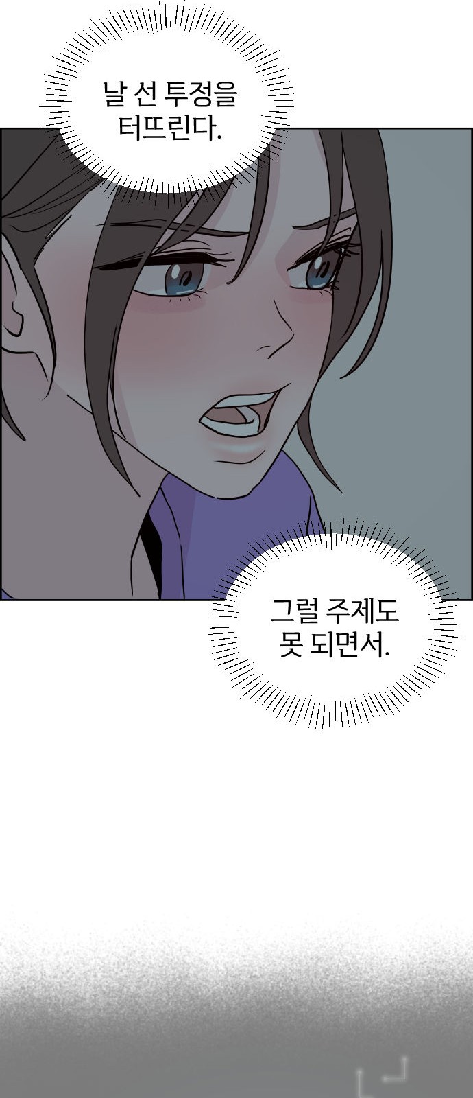 85 페이지