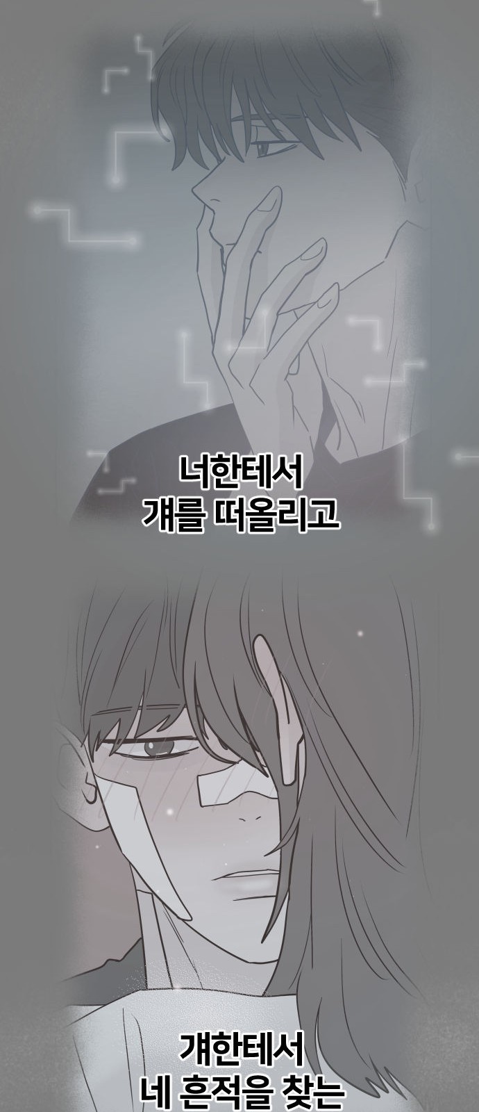 86 페이지