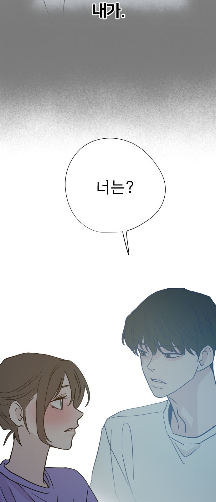 87 페이지