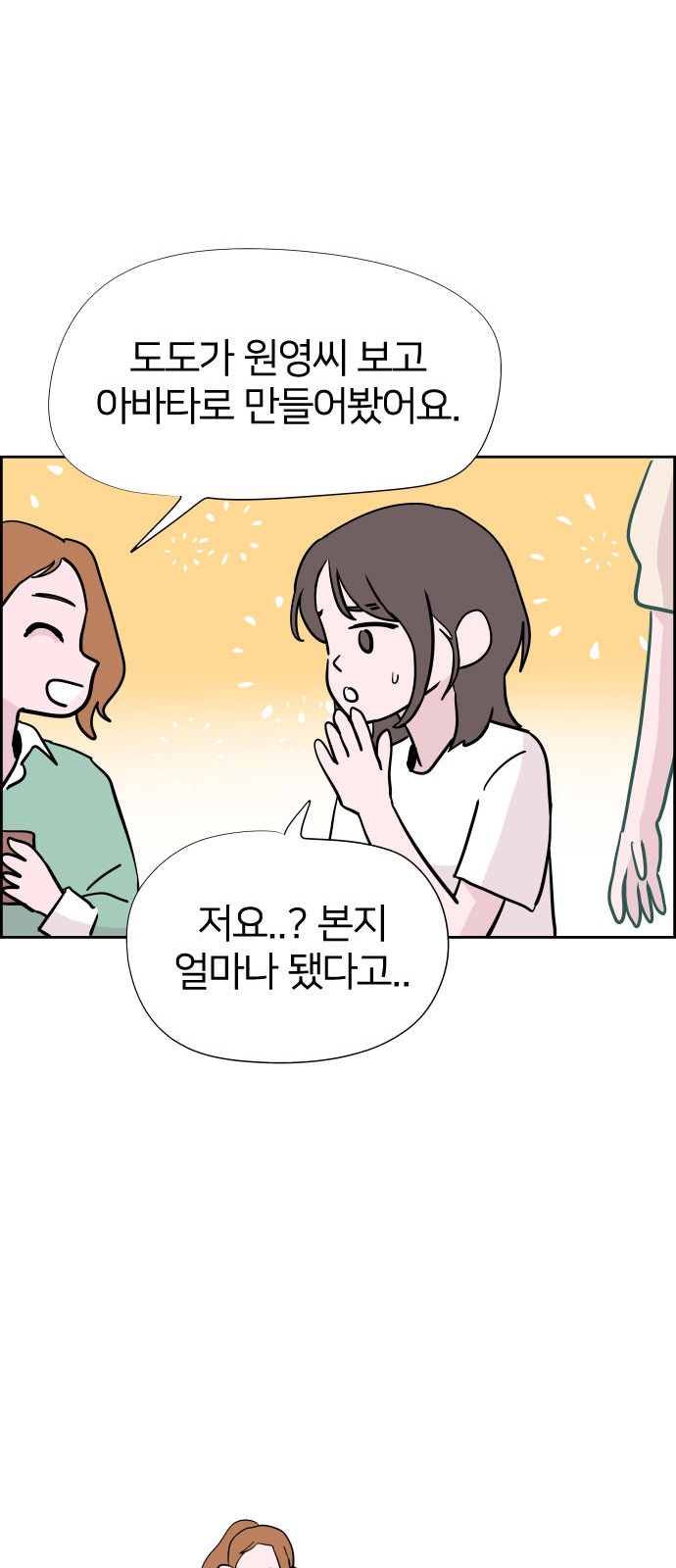 20 페이지
