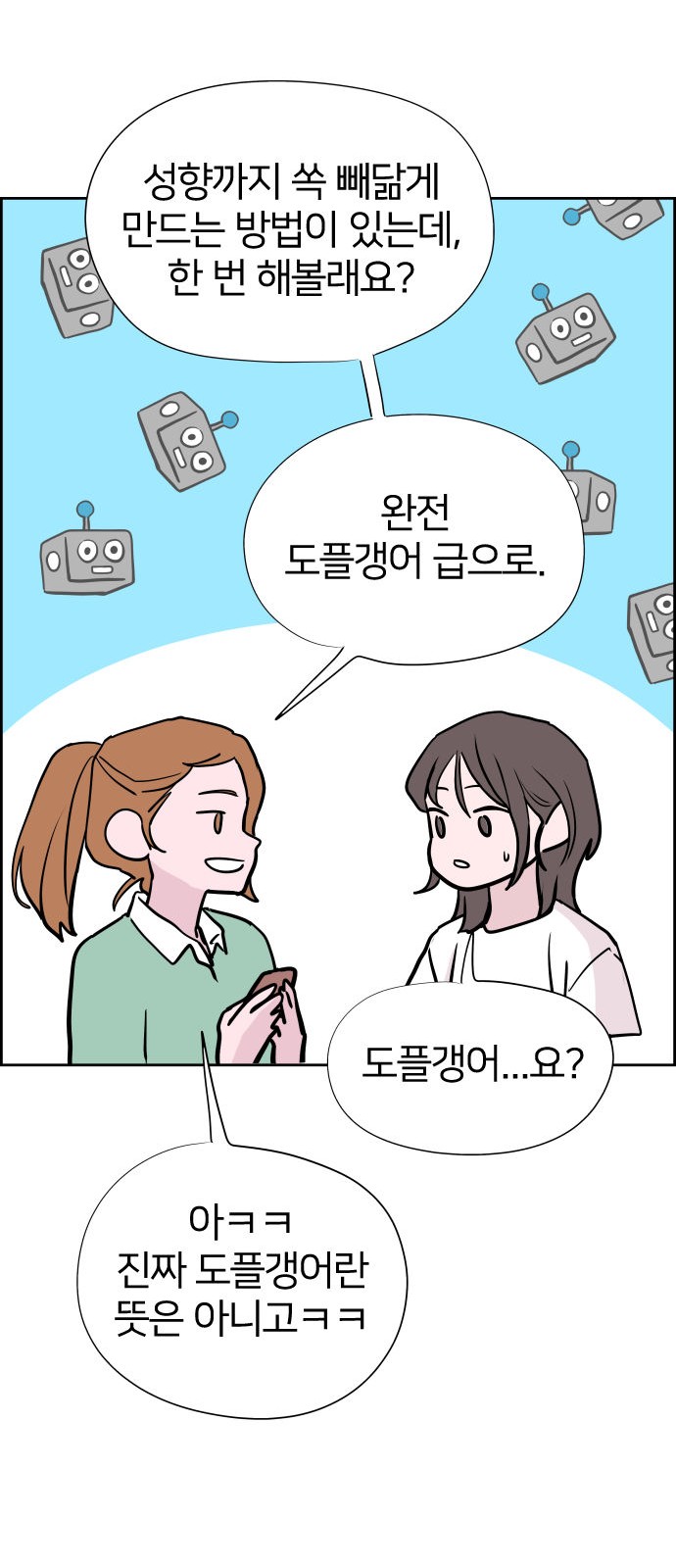 33 페이지