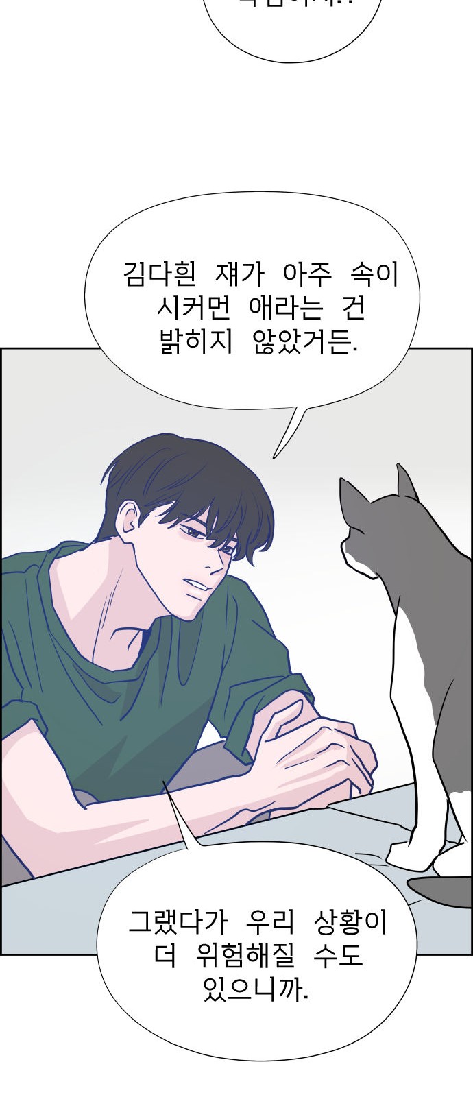 46 페이지