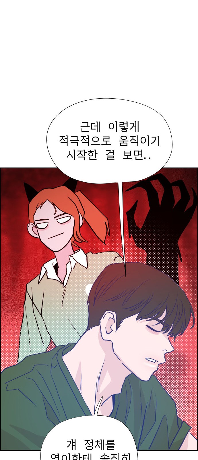 47 페이지