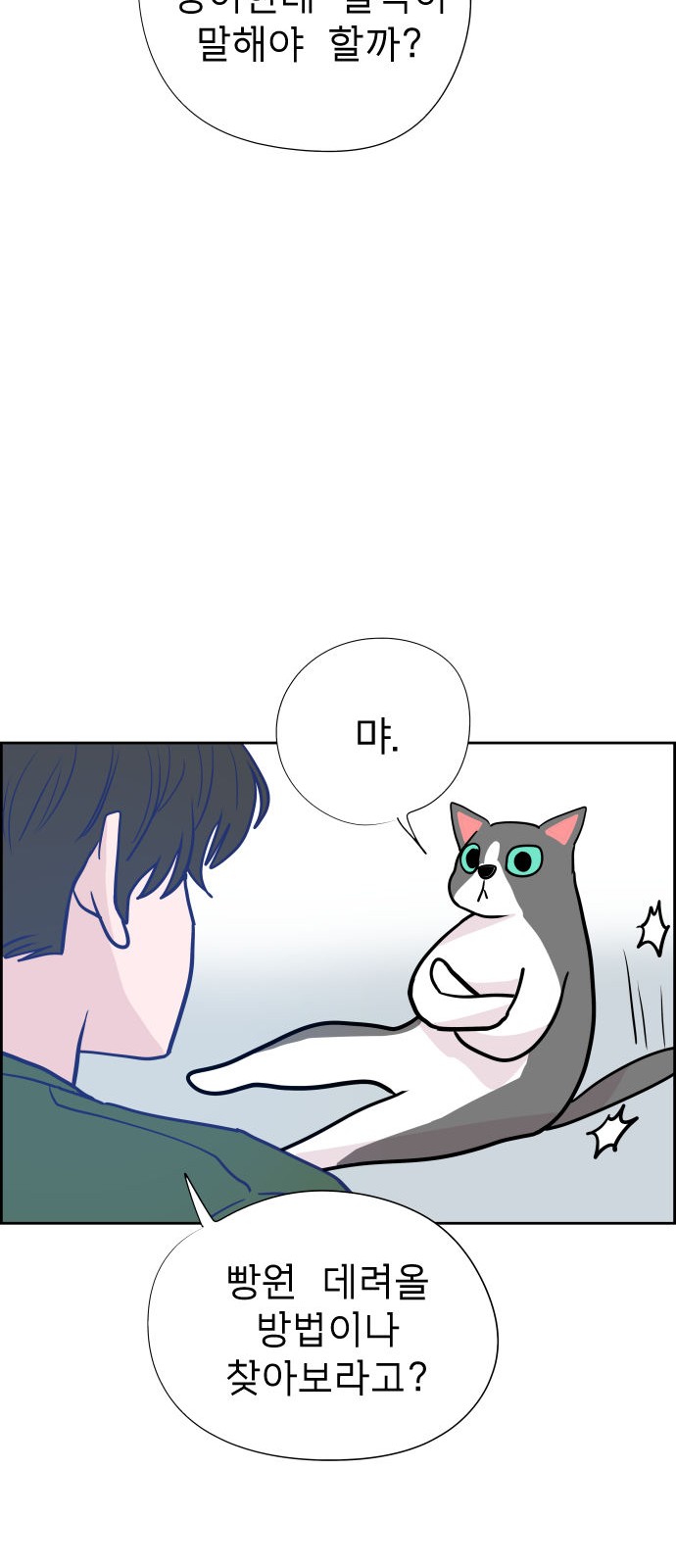 48 페이지