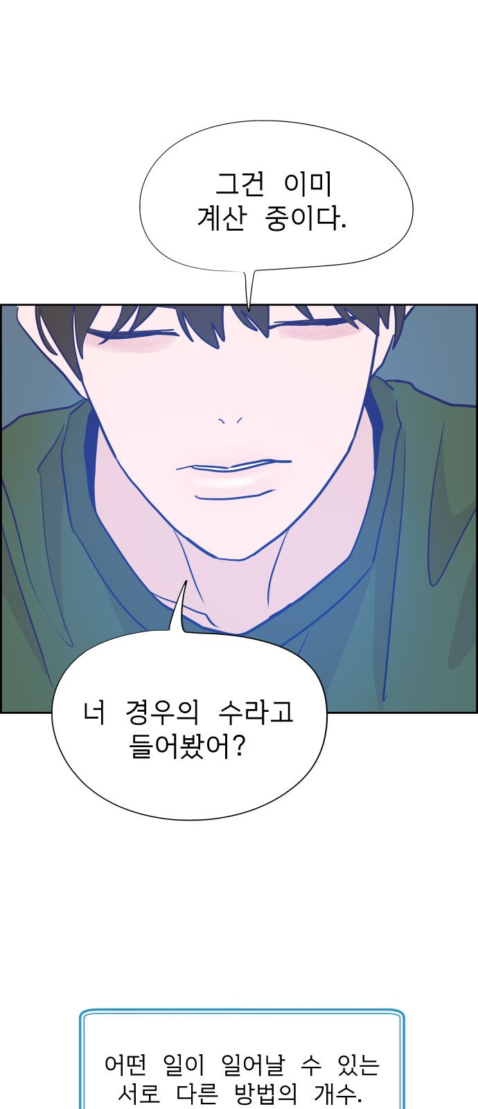 49 페이지