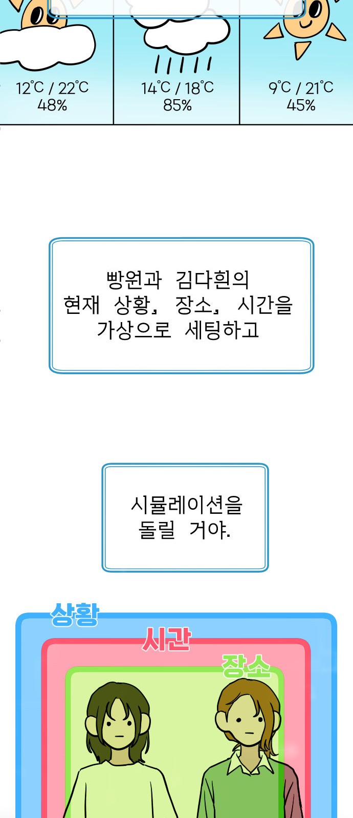 51 페이지