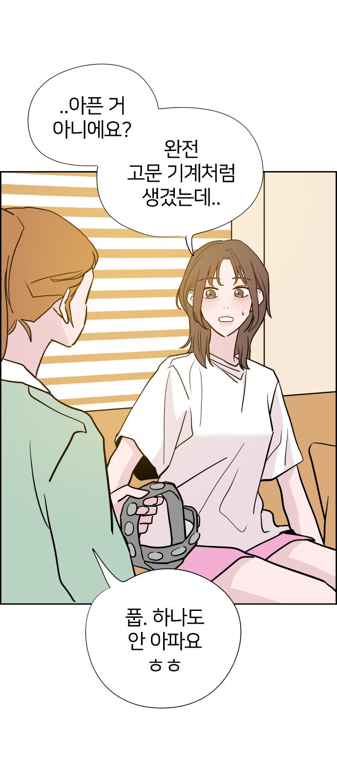 62 페이지