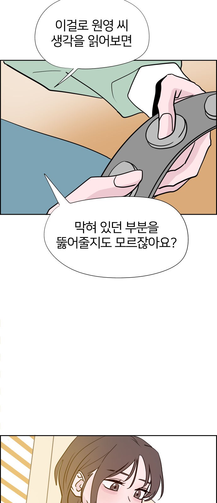 69 페이지