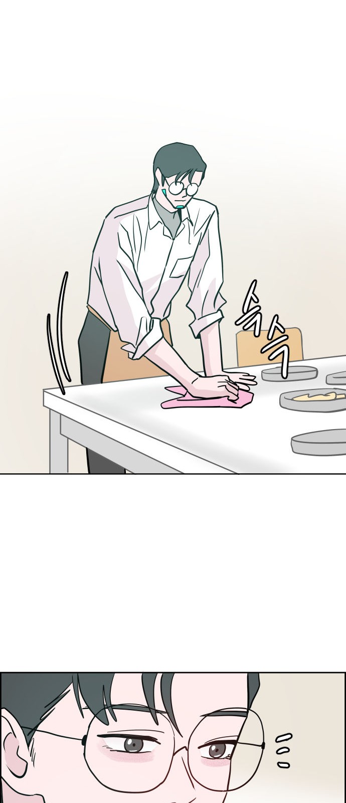 71 페이지