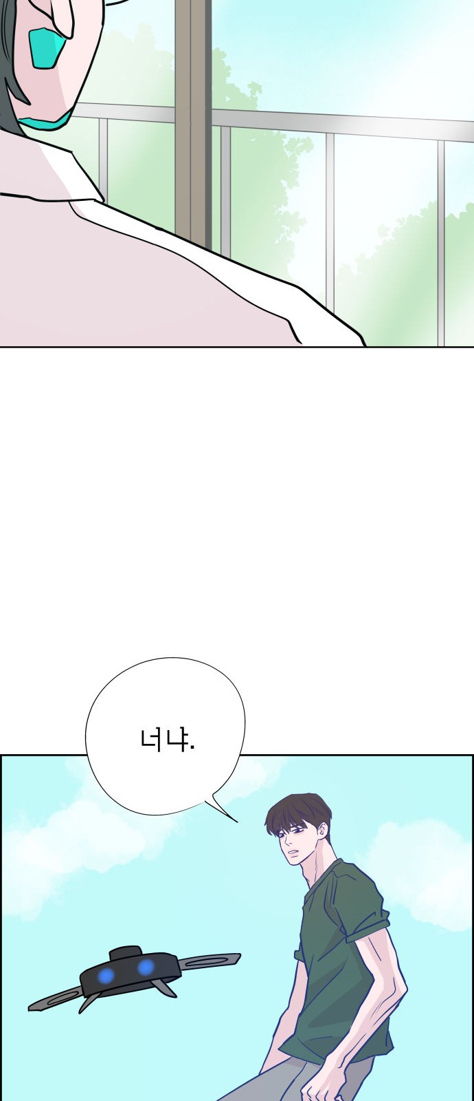 73 페이지