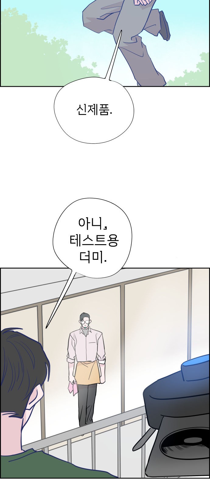 74 페이지