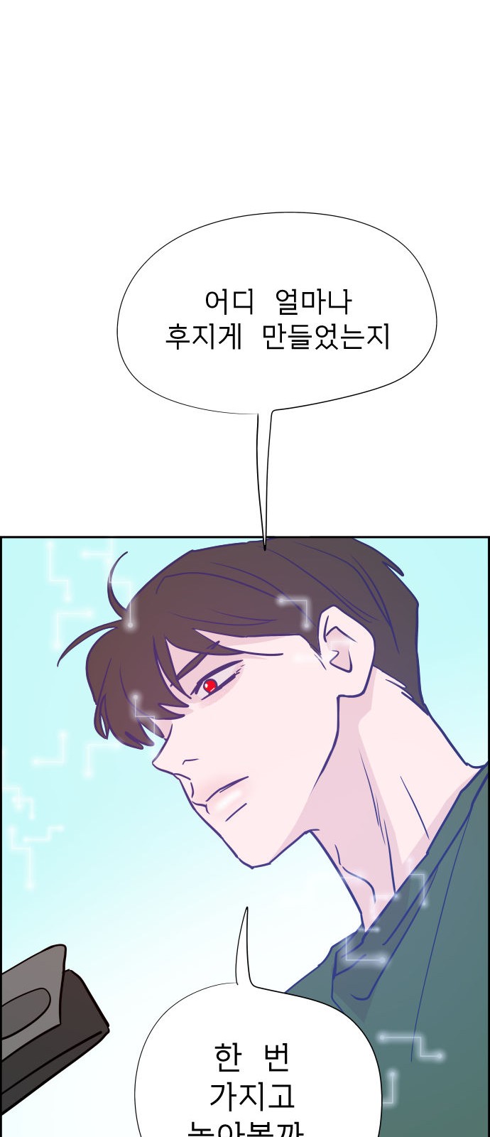 75 페이지