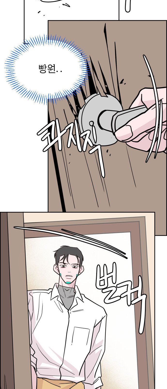 79 페이지