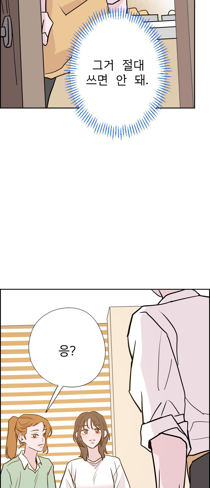 80 페이지