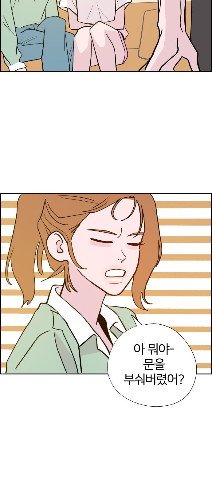 81 페이지