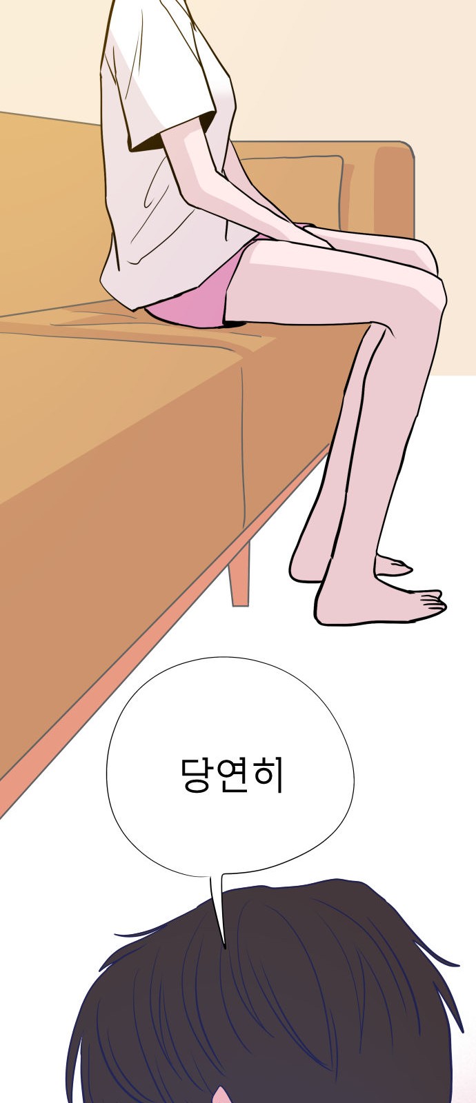 89 페이지