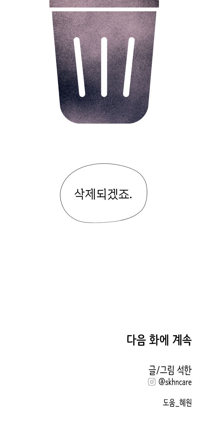 91 페이지