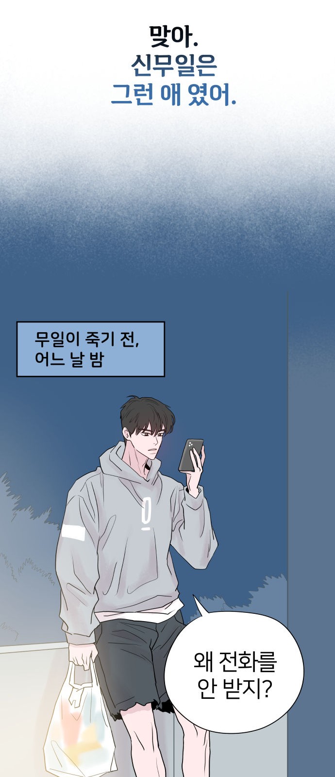 20 페이지